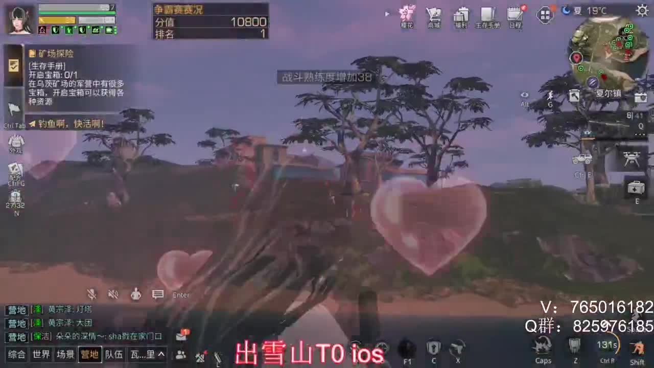 争霸赛