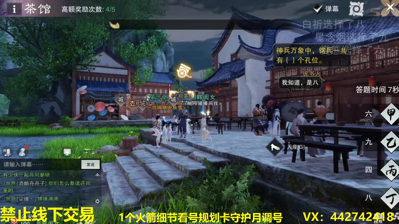 看号规划养号调整~代肝