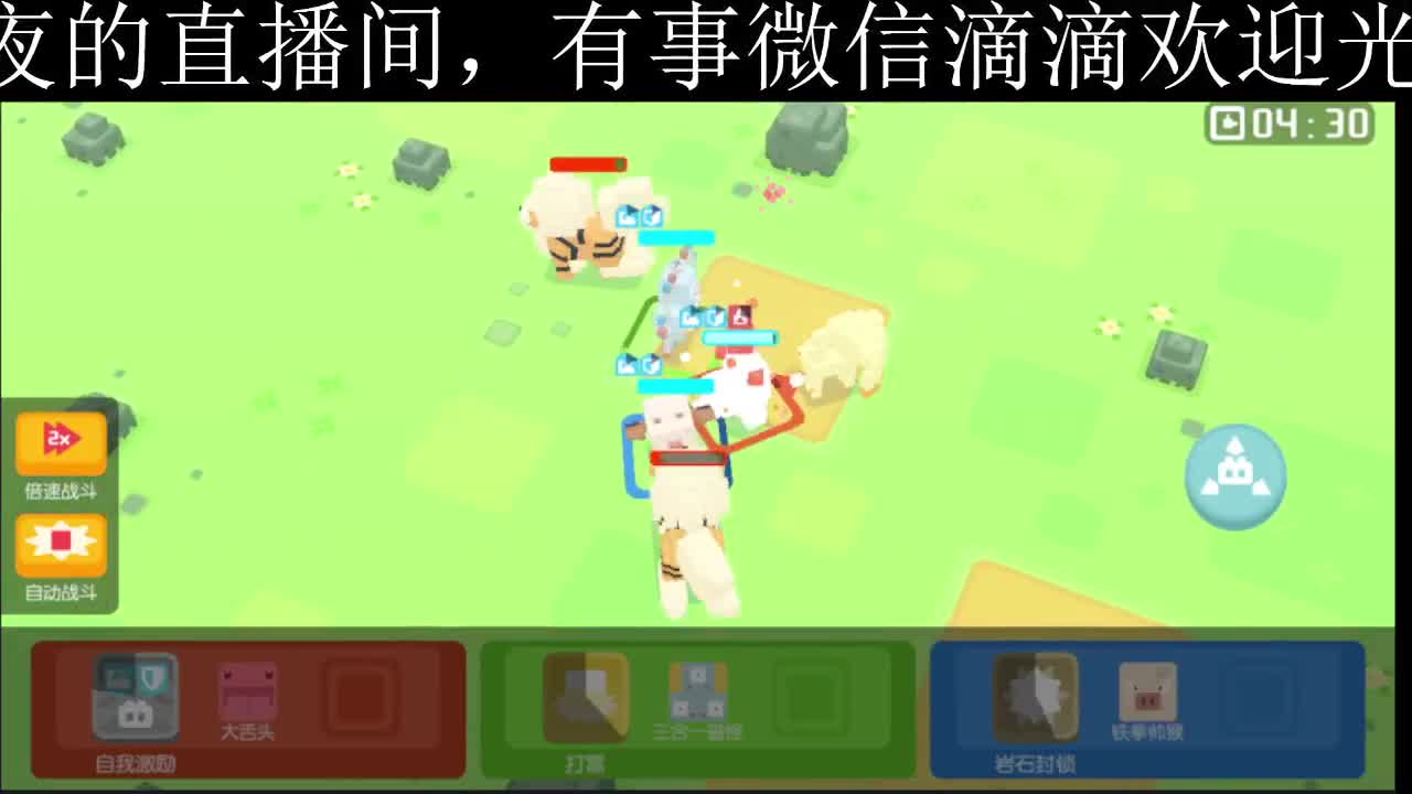等风也等你 第1段