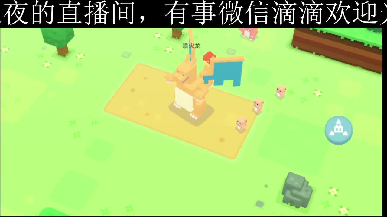 等风也等你 第2段