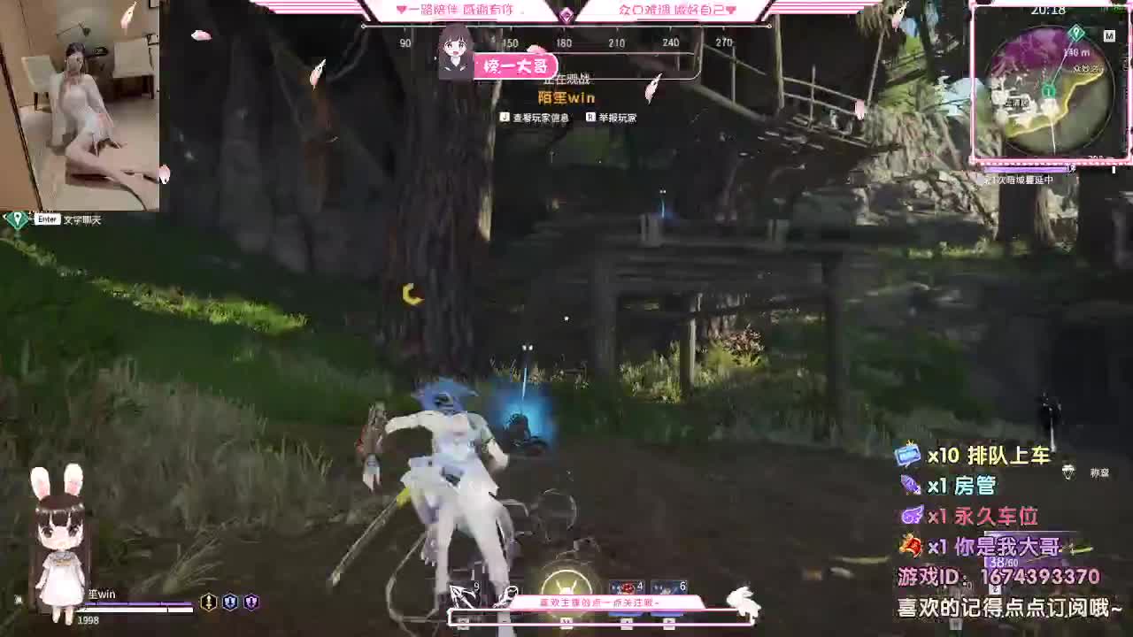 我爱CC 第2段