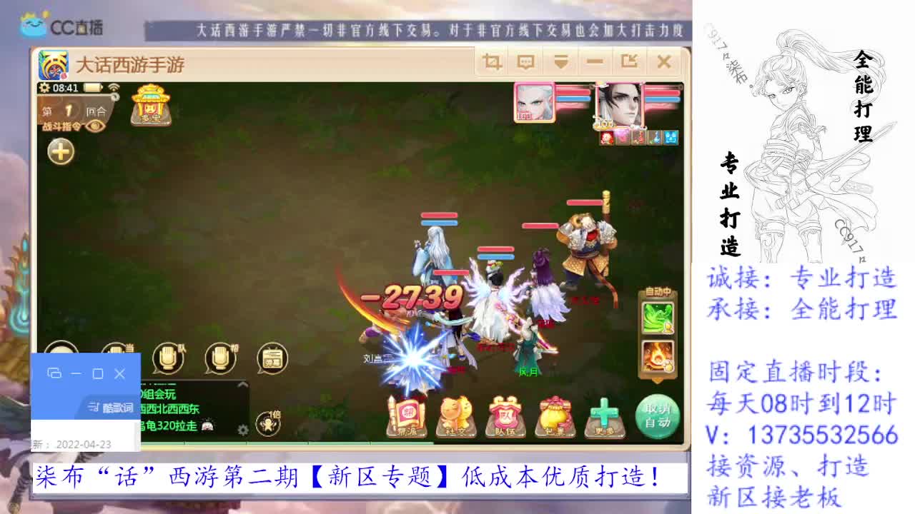 接所有！专业新区打造！全能打理！ 第1段