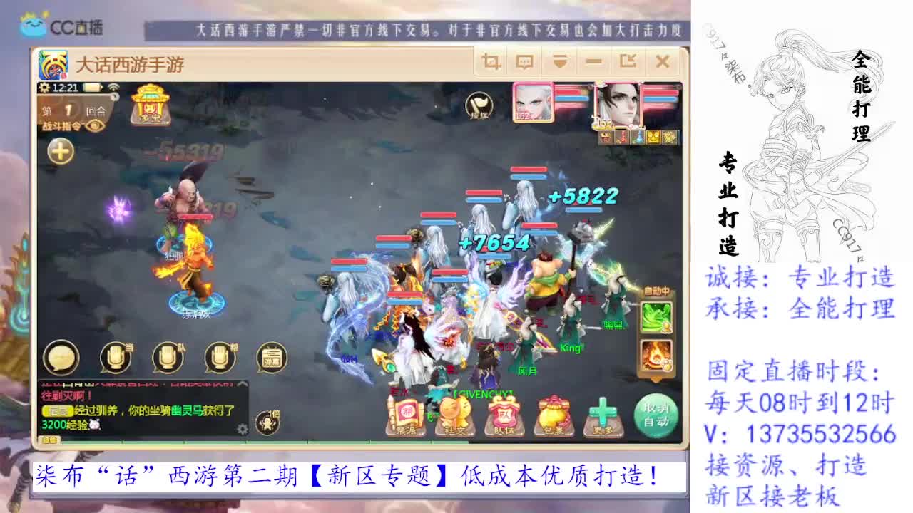 接所有！专业新区打造！全能打理！ 第2段