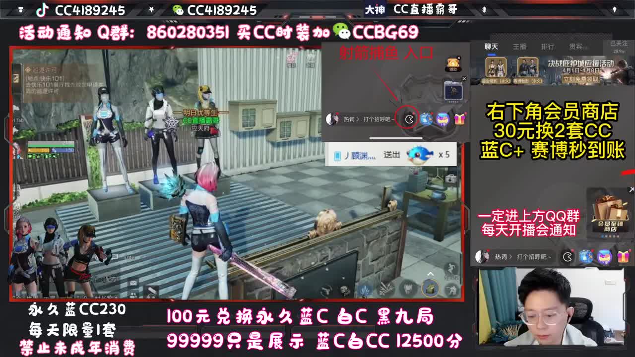 沉迷直播，无法自拔