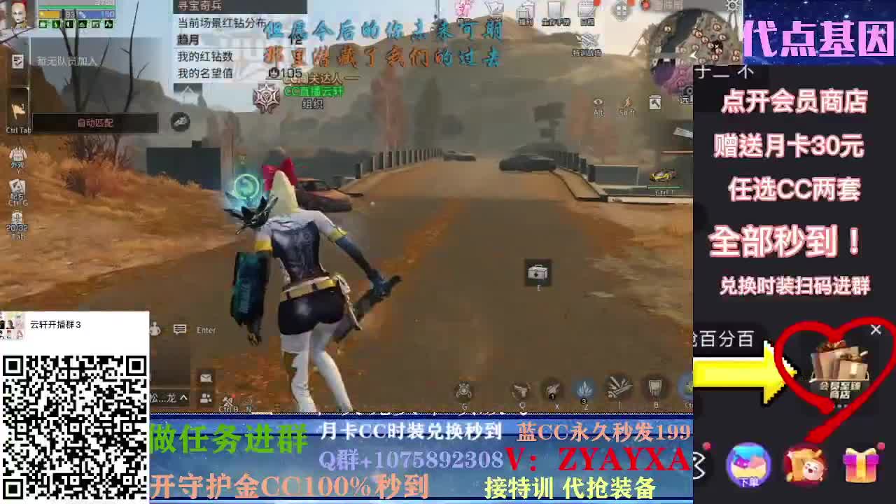 周天配件对对碰~ 第1段