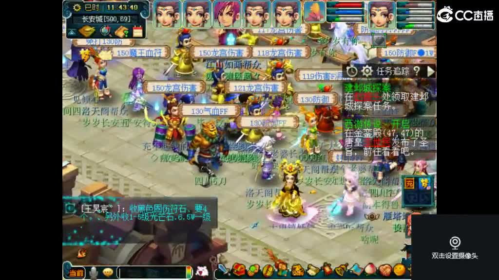 有人爱有事做有所期待 第2段