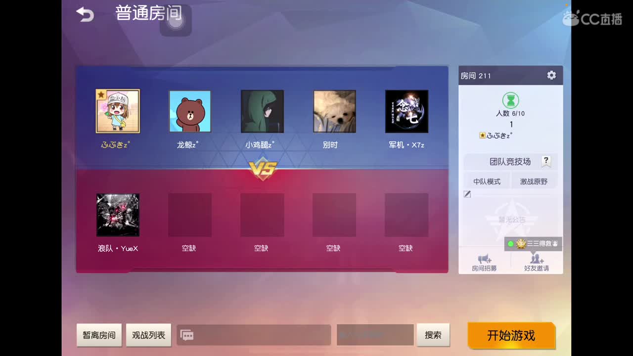 燃z° 找个老板 有意私