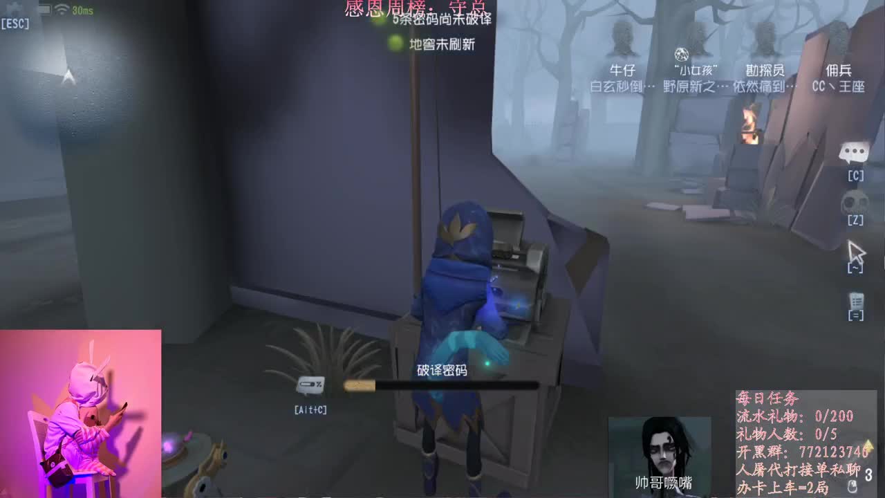 等风也等你
