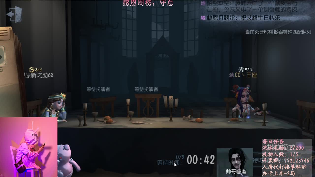 等风也等你