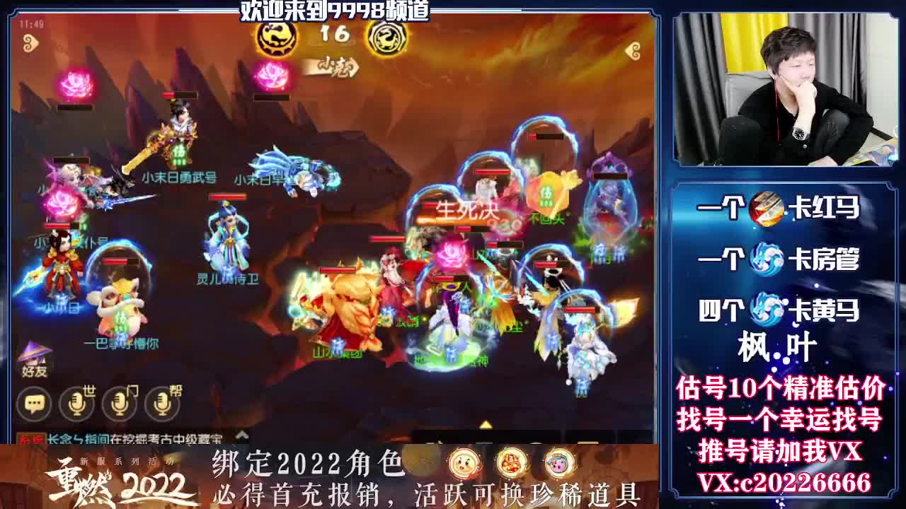 百科全书，估号找号接资源 第1段