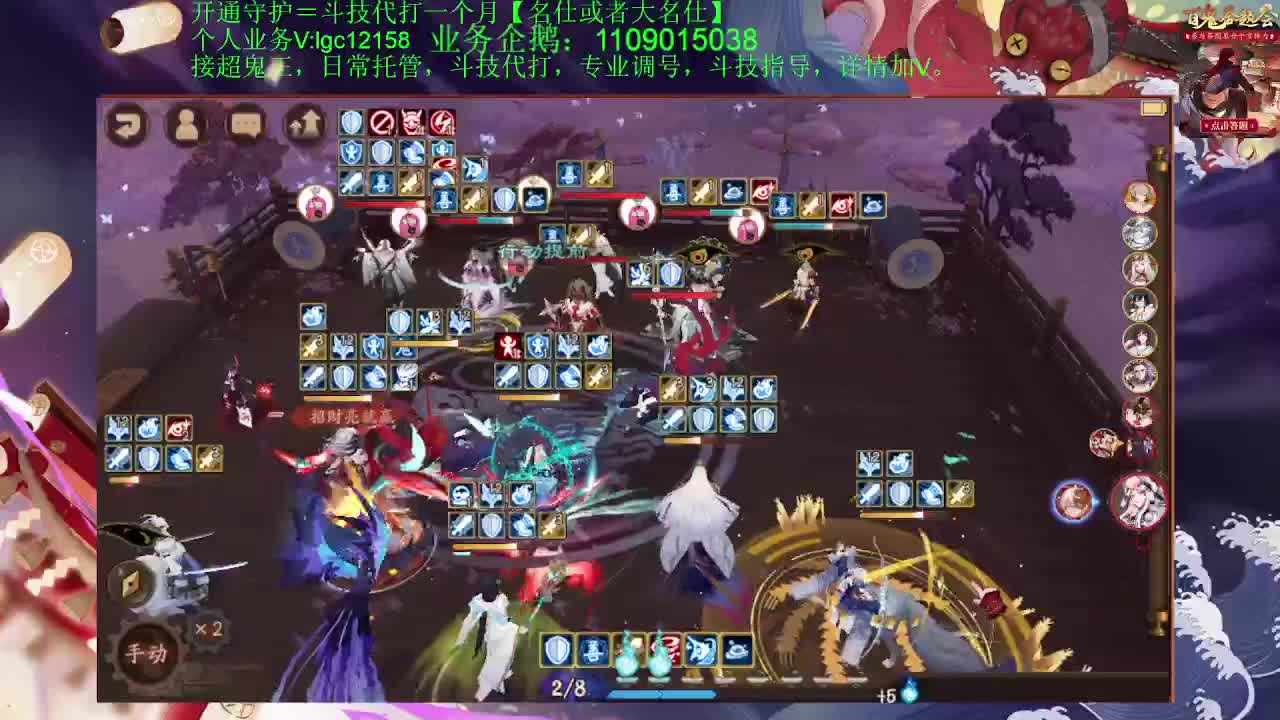 冲百星，接斗技调号托管