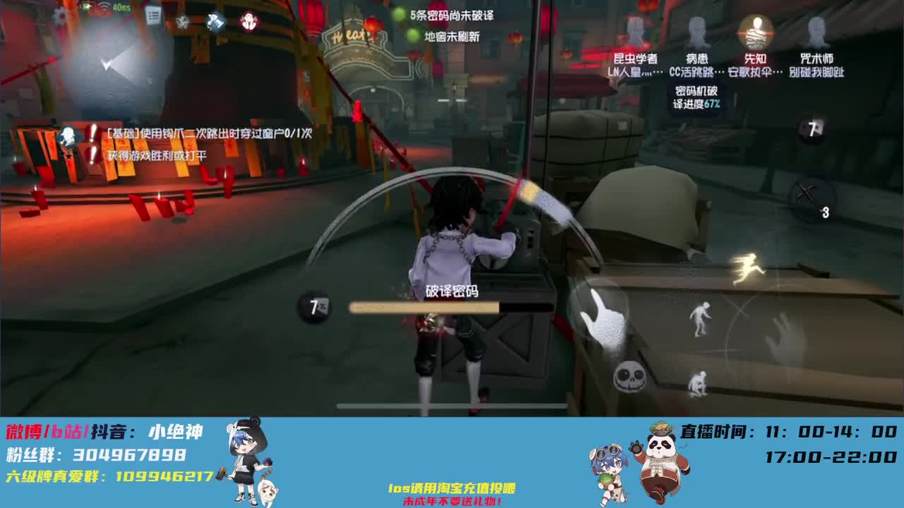 晚上九点抽个黄鸭框~ 第1段