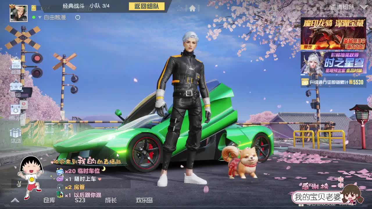 总会等到你 第1段
