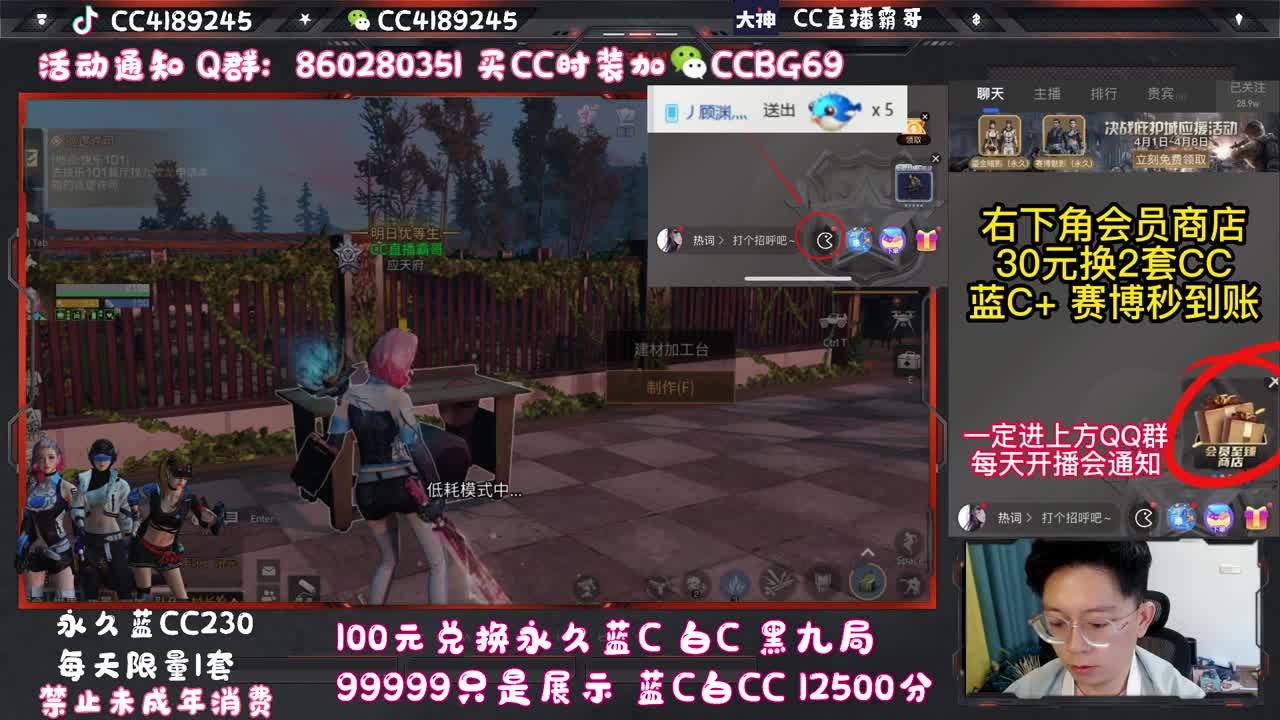 沉迷直播，无法自拔