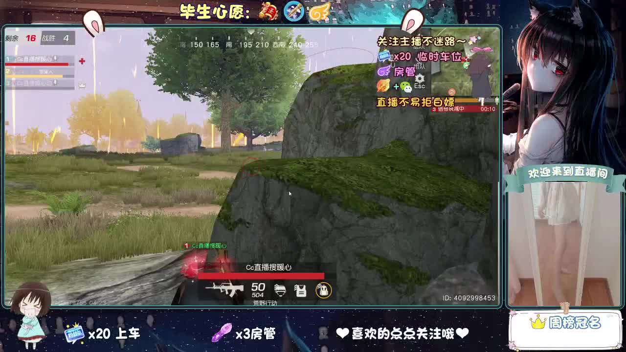 好好播 好好活 越努力 越幸运~