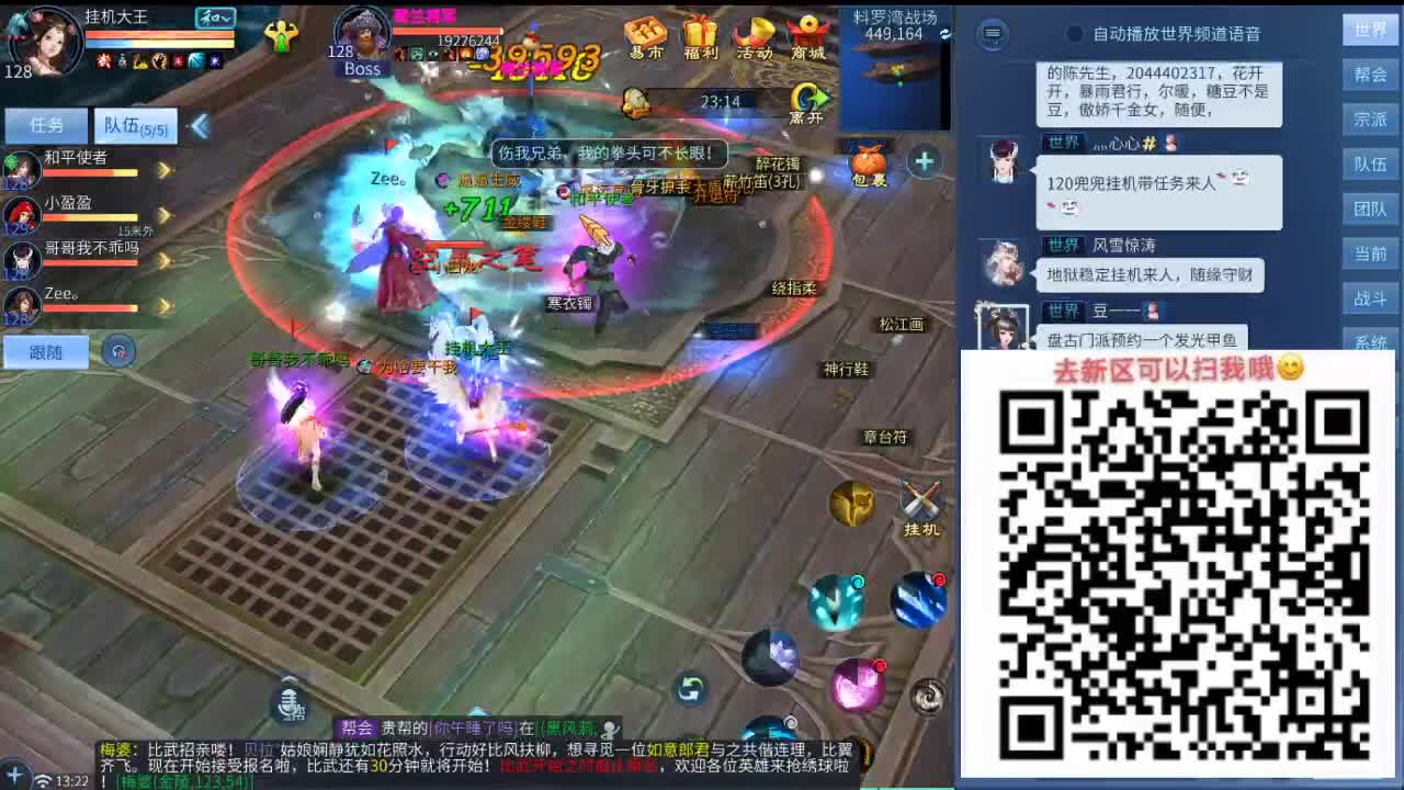 别翻了~就我了~