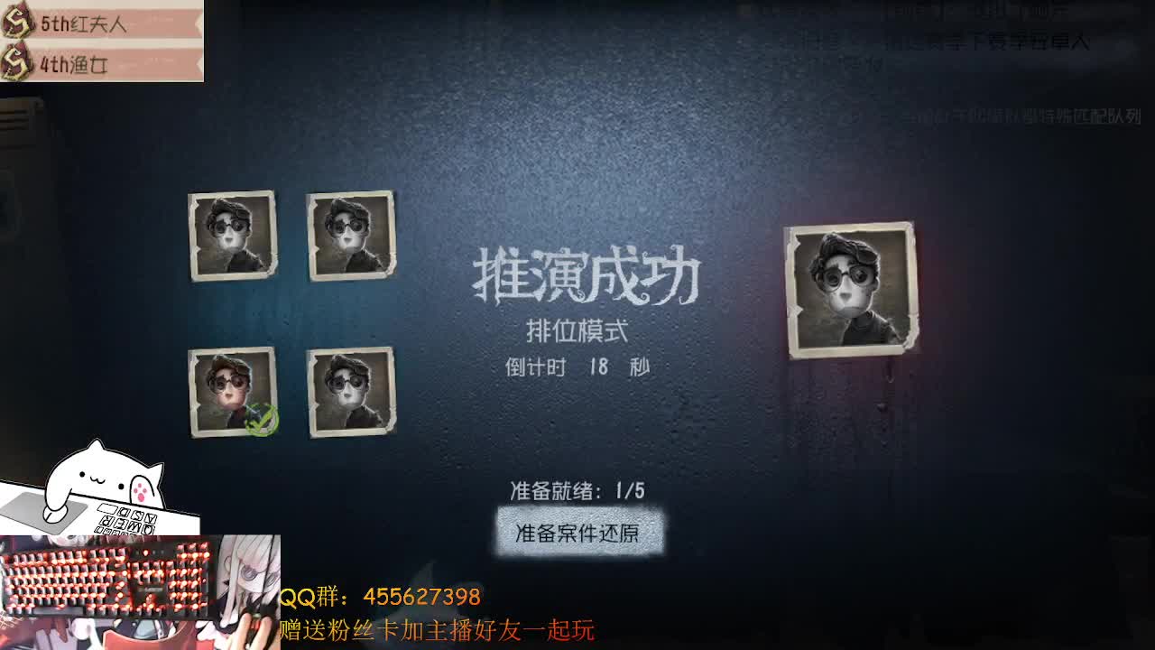 前锋掉大分 第1段