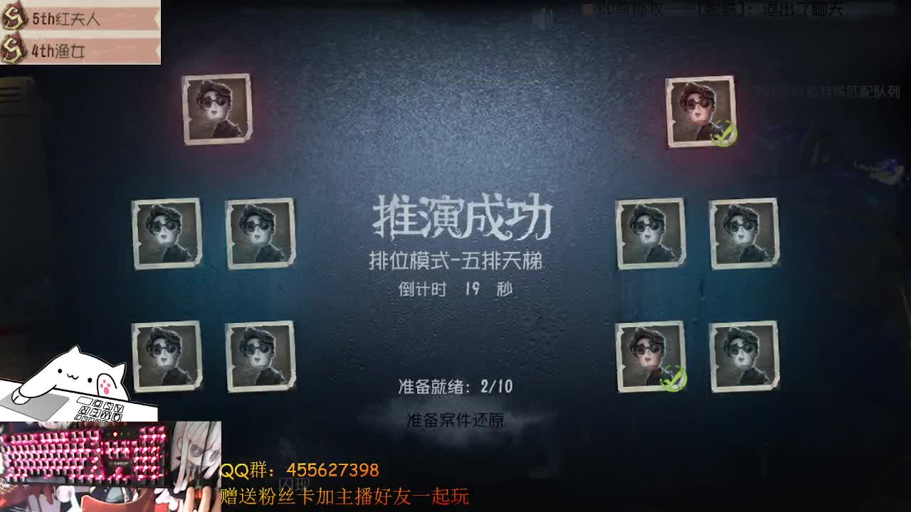 前锋掉大分 第2段