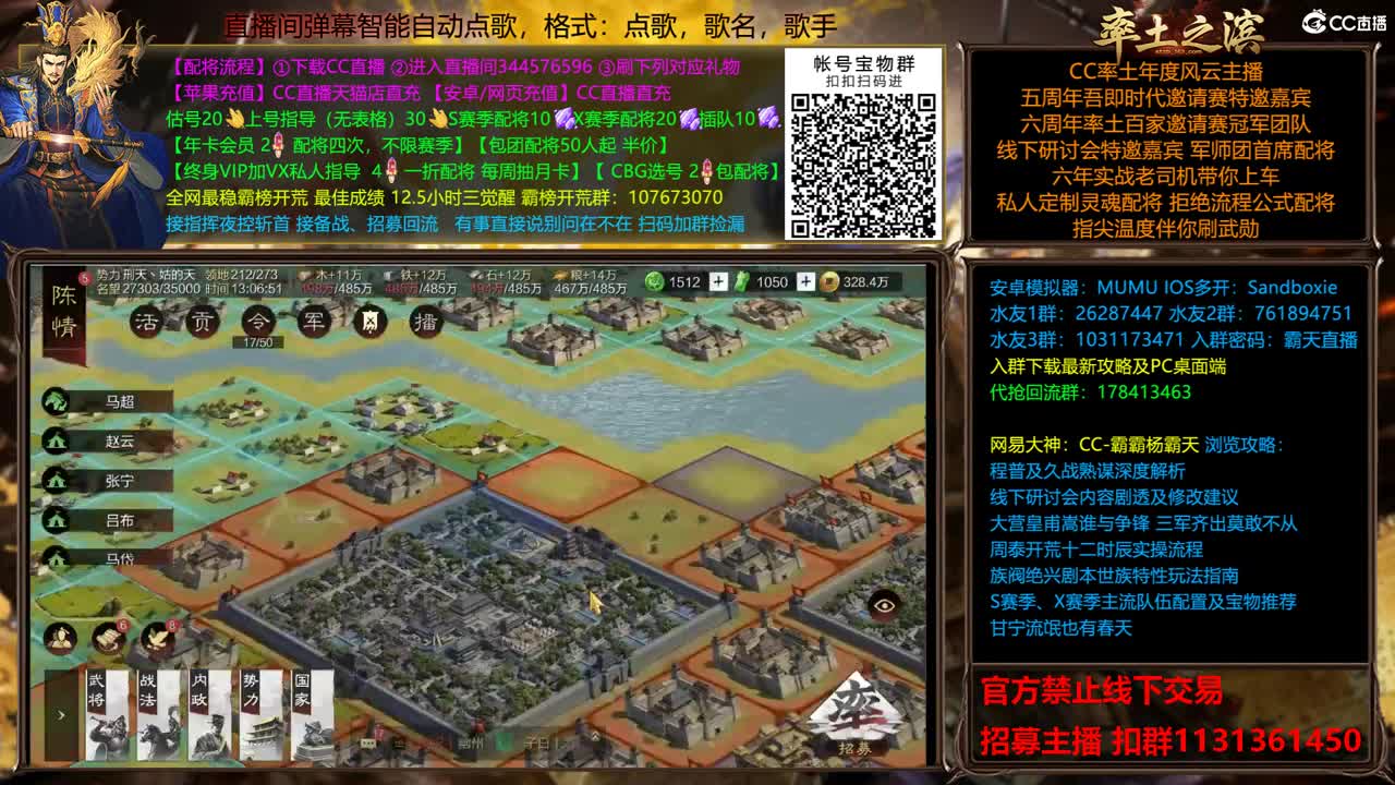 英雄纵横11点双开 第2段