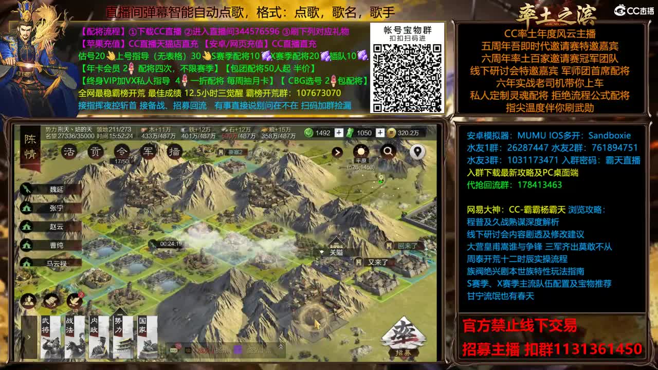 英雄纵横11点双开 第3段