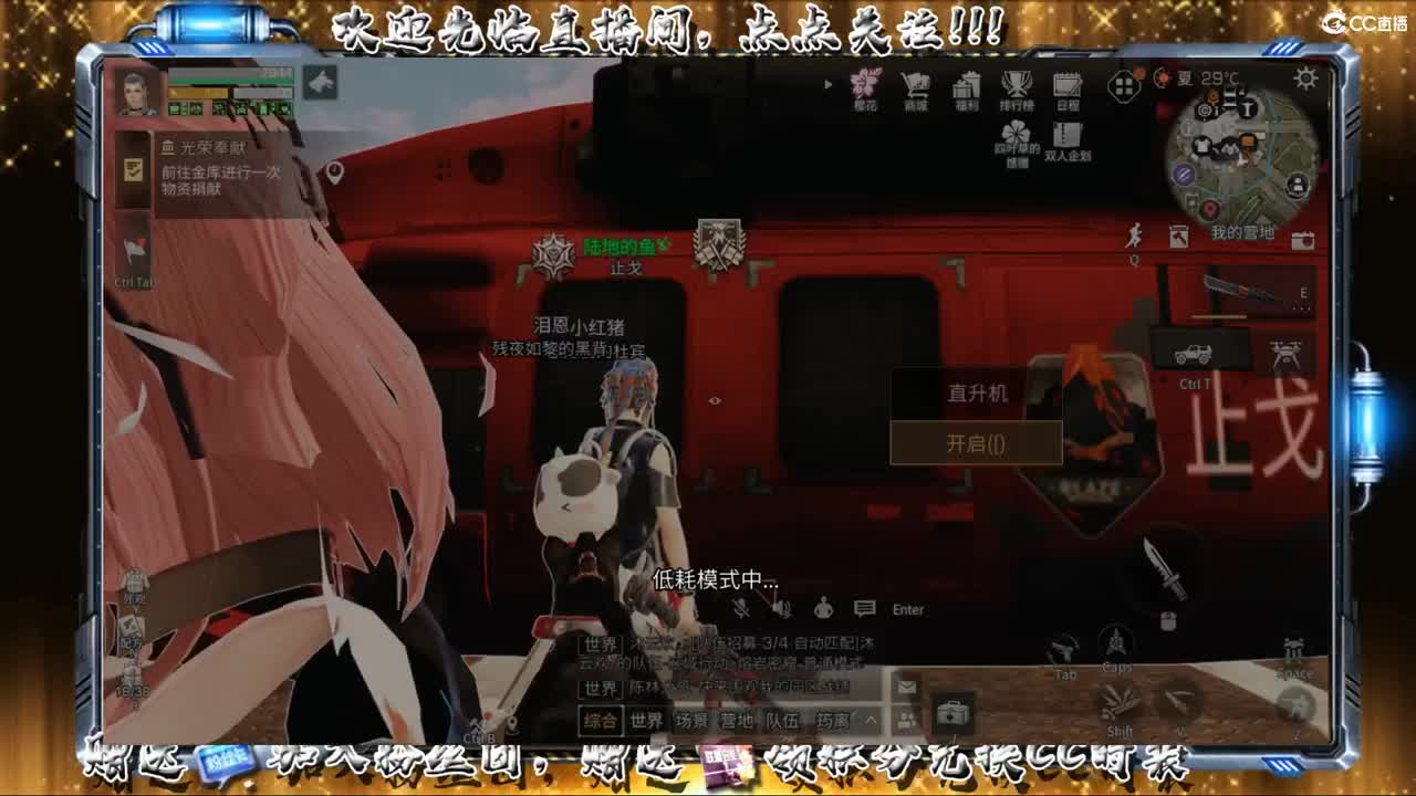 无聊远星走起！