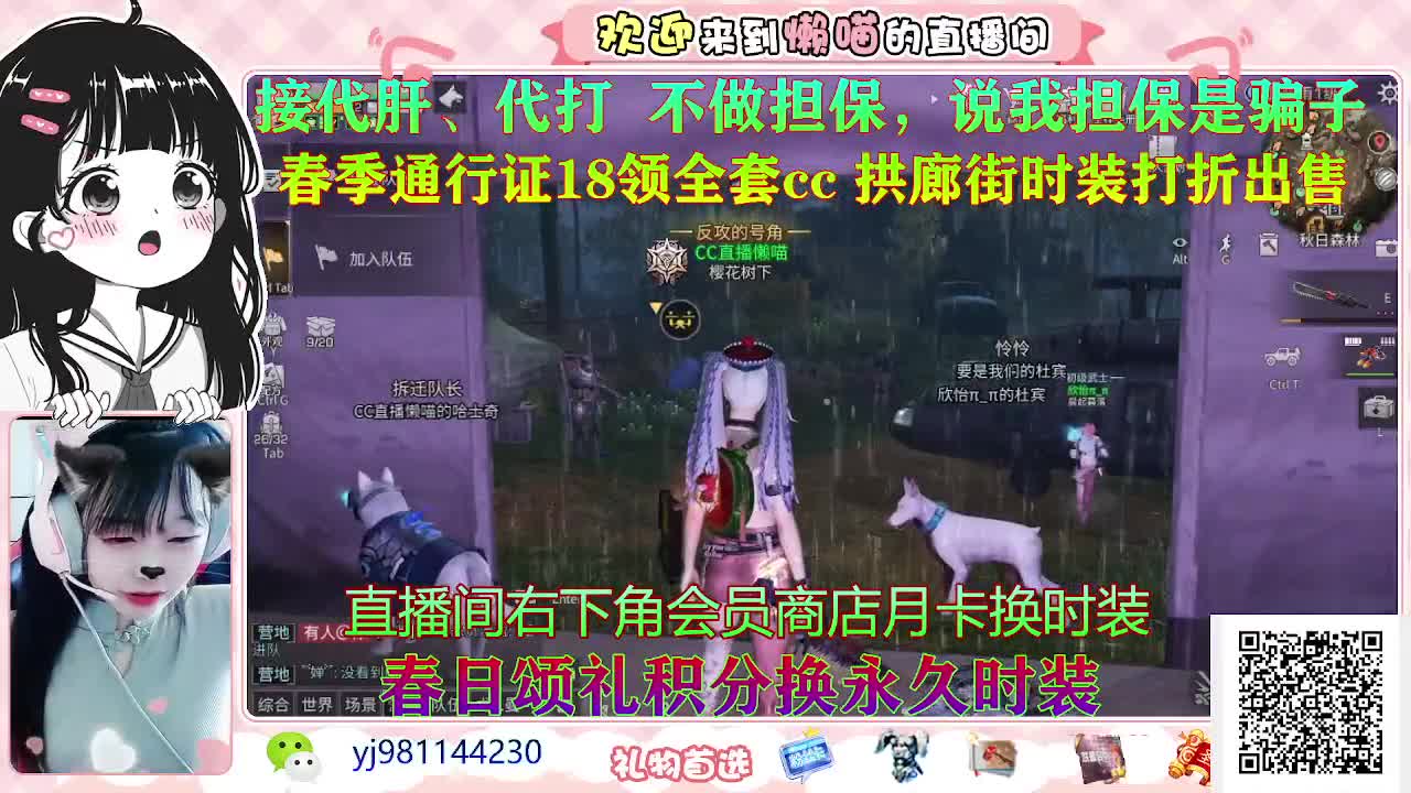 我要枪口 第1段