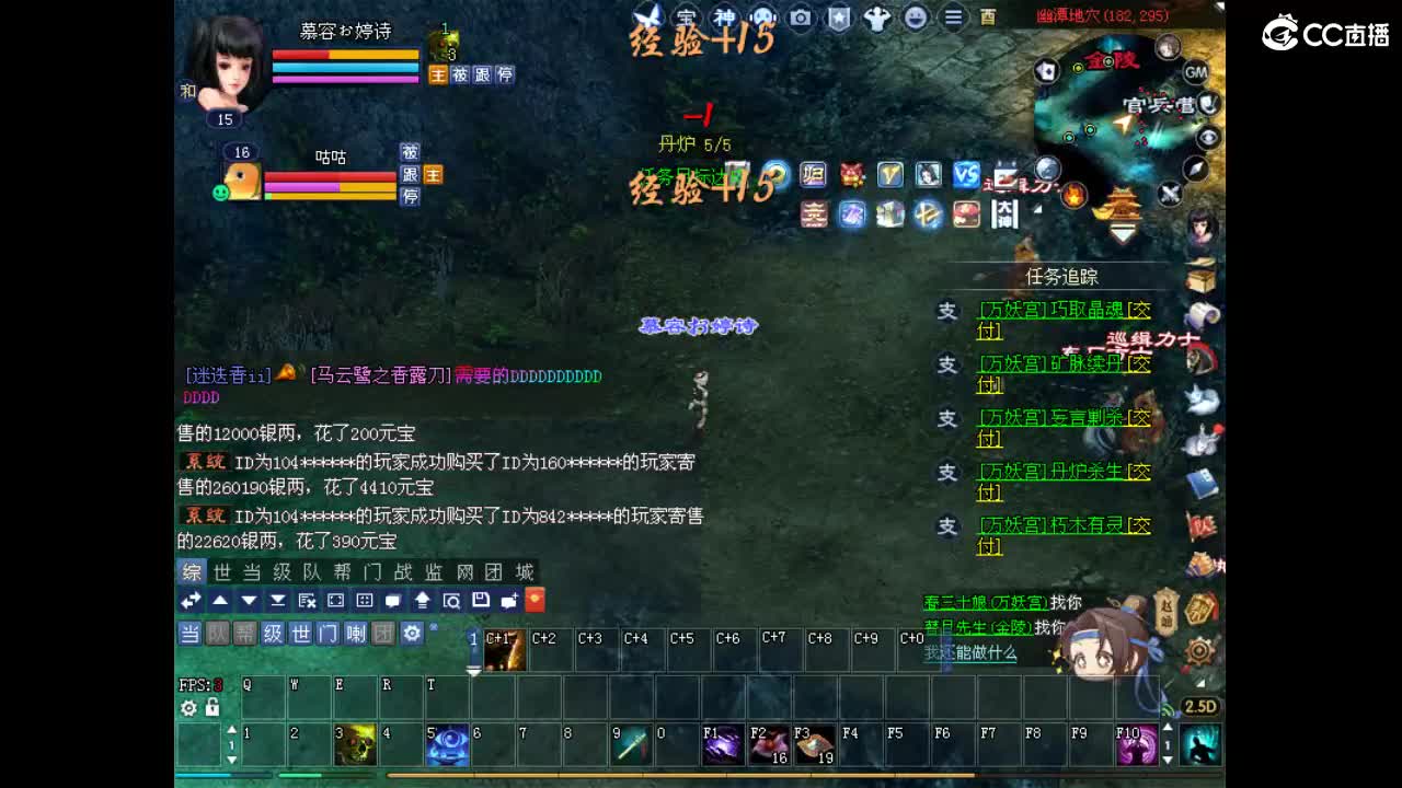 新区万紫千红跟上