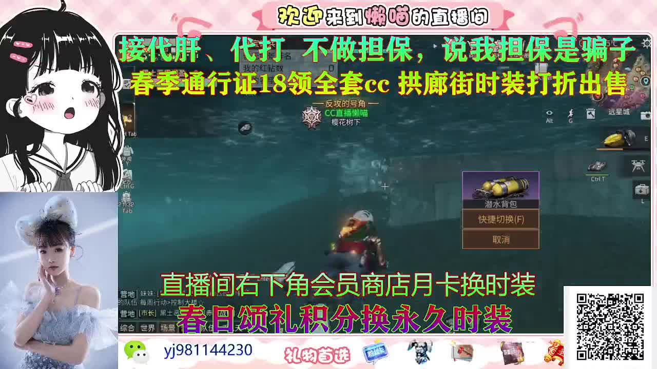 我要枪口 第2段