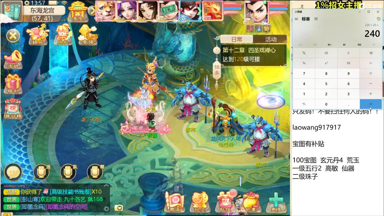 托一样的表现，接资源！ 第1段