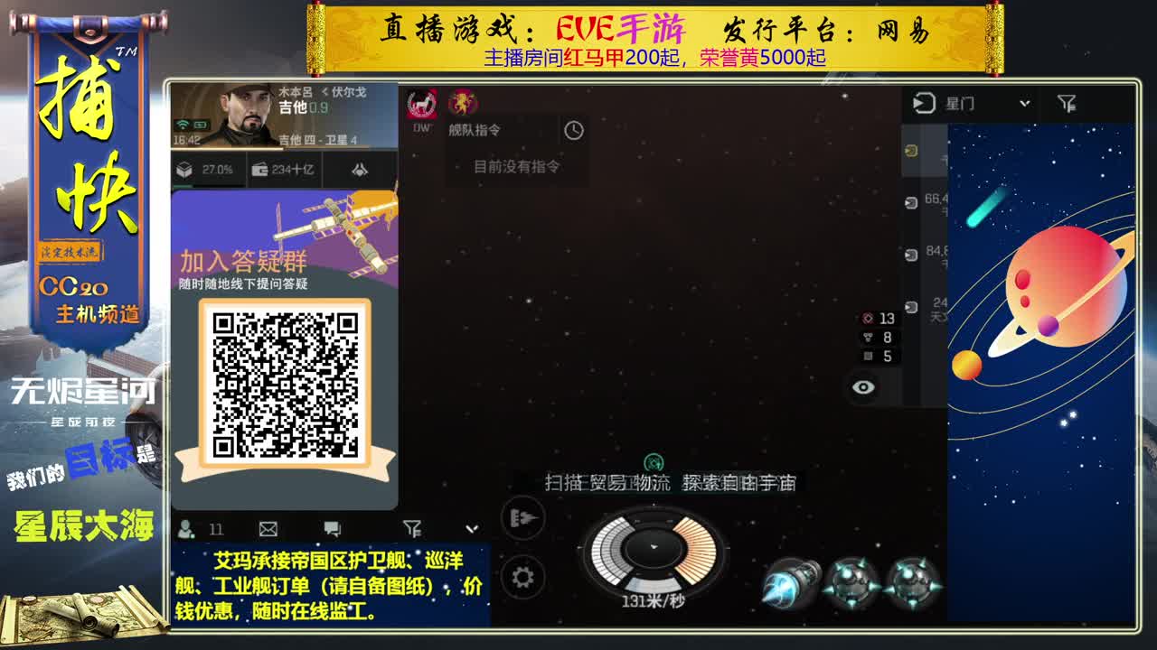 1.1亿收回流绑定10002000891