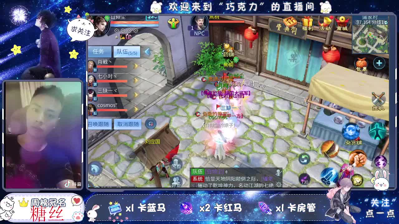等。。的第35天。。。风雲招主播