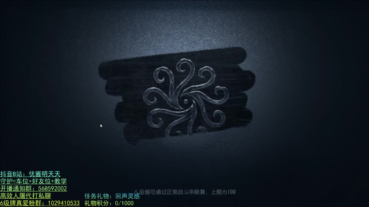 开心不请自来 第1段