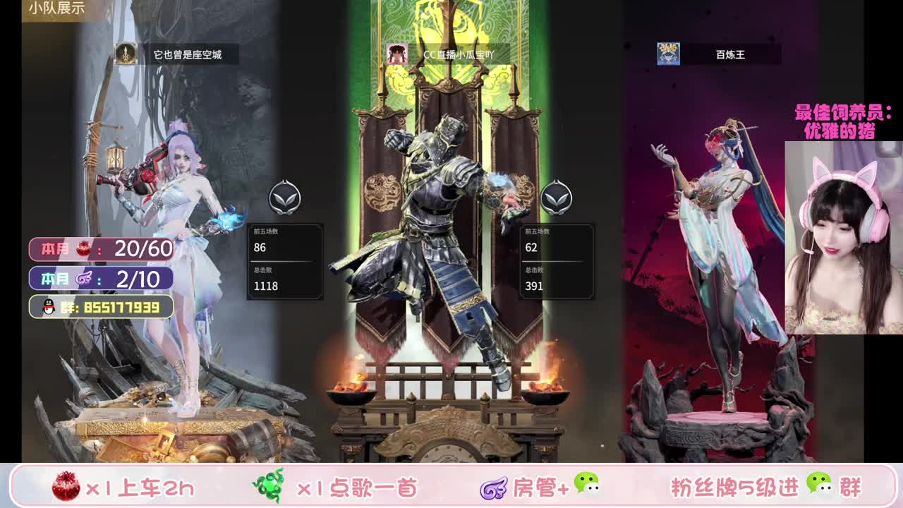 笨蛋瓜宝野排冲坠日（接所有！！）