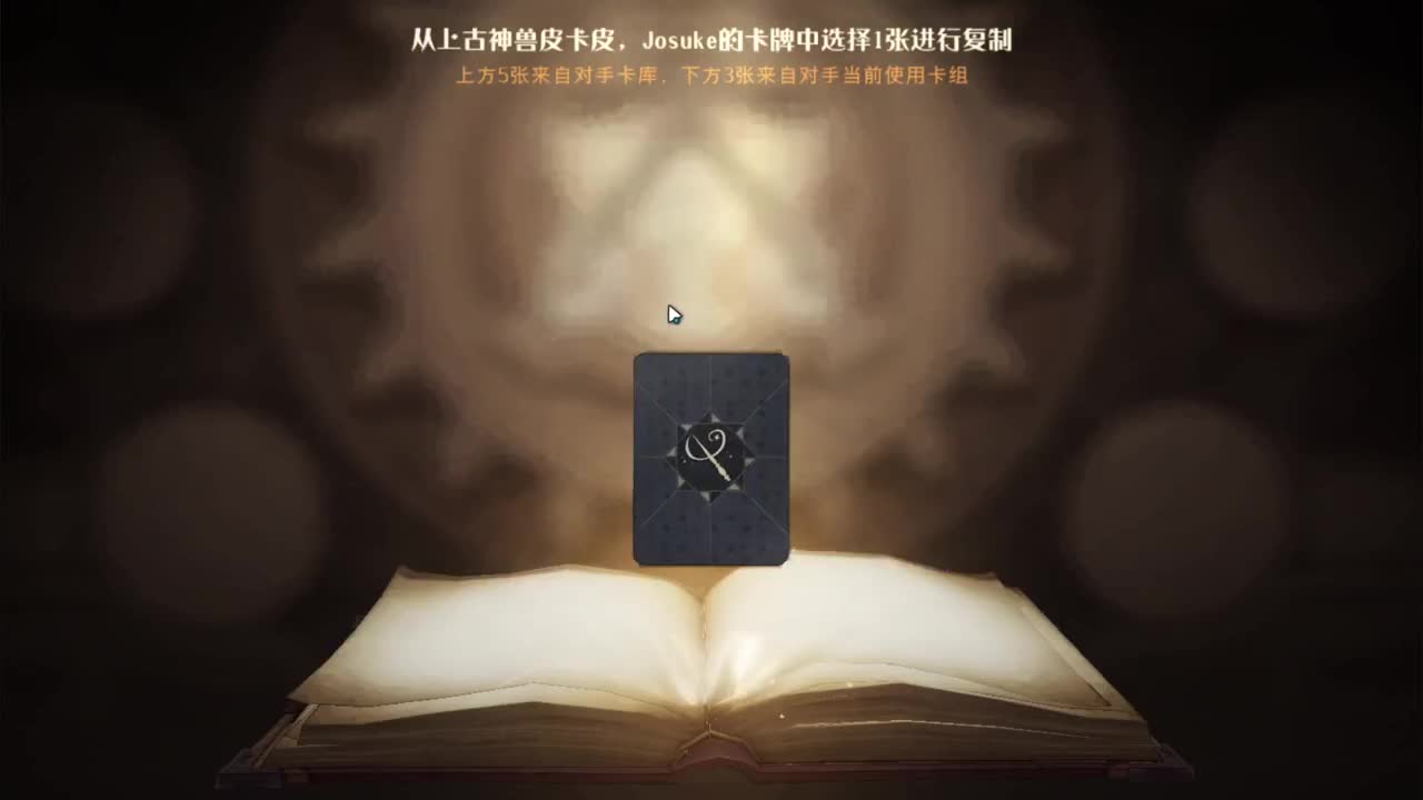 开心不请自来 第2段