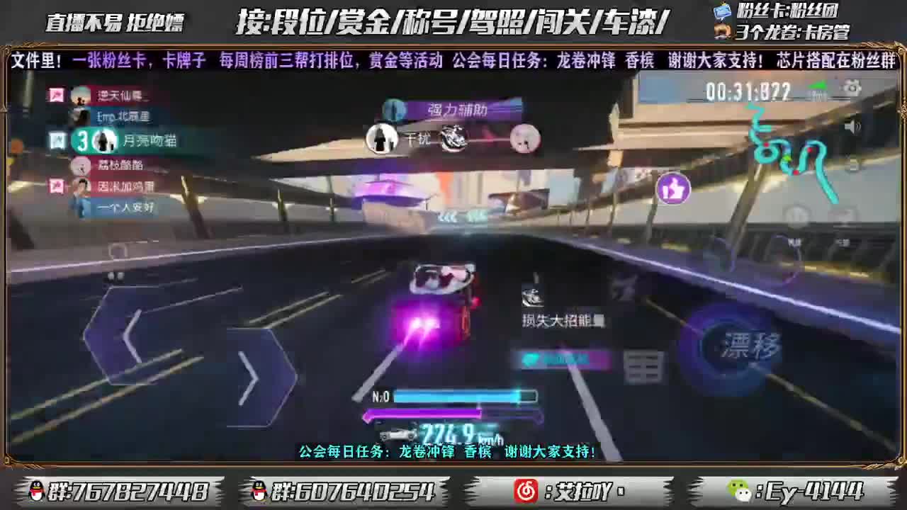 养伤中！播一会 第1段