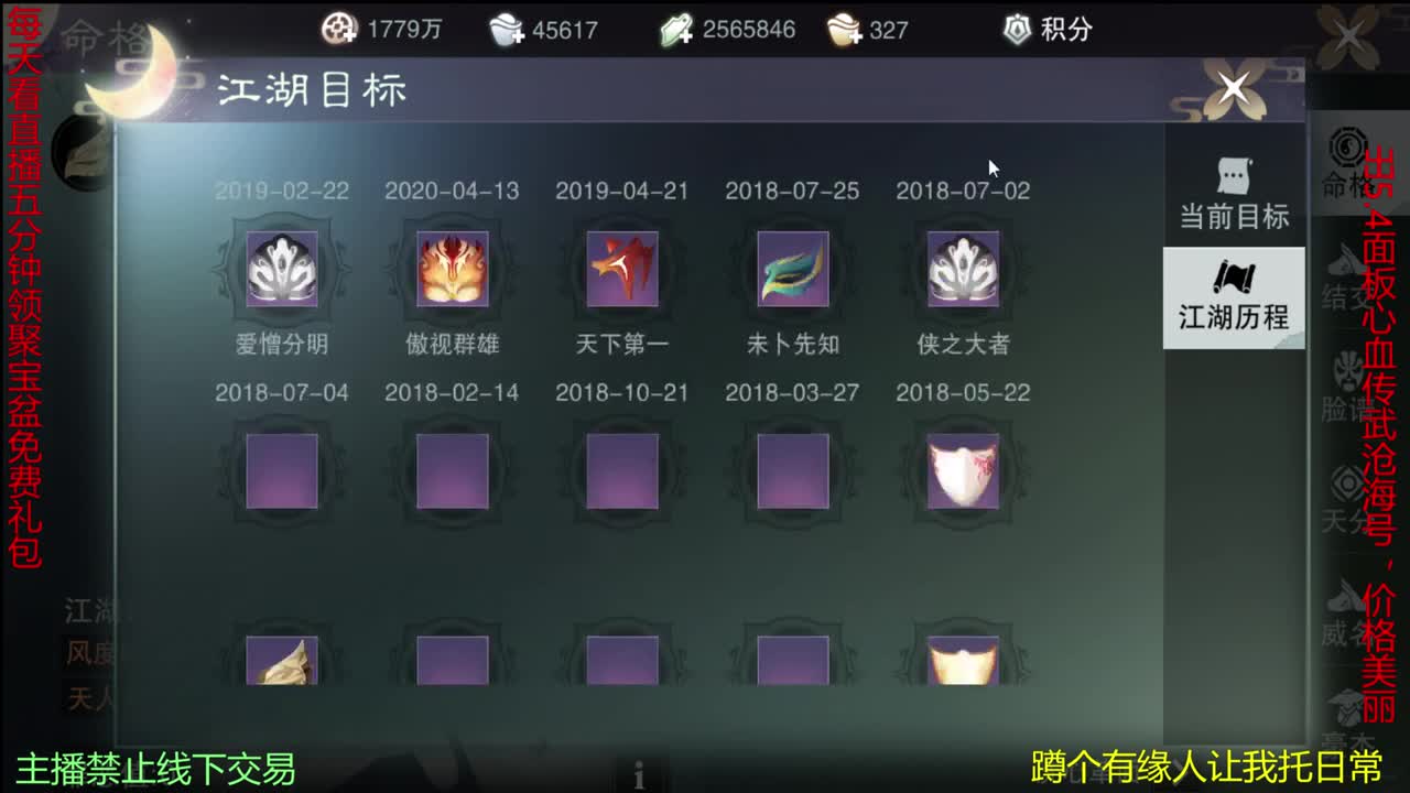 很高兴遇见你 第1段