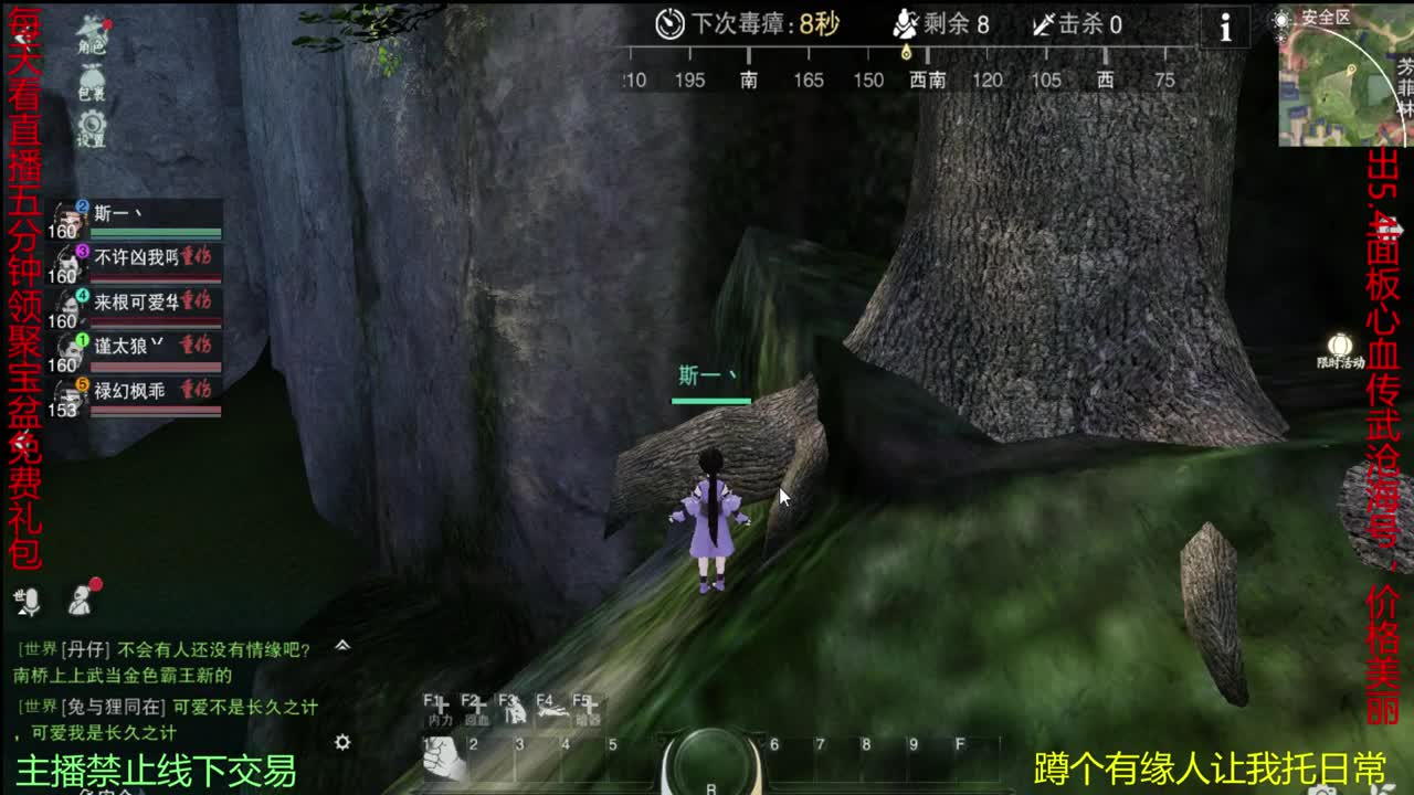 很高兴遇见你 第2段