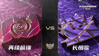 梦幻西游手游武神坛巅峰联赛S4赛季-常规赛-再续前缘VS长恨歌BO3
