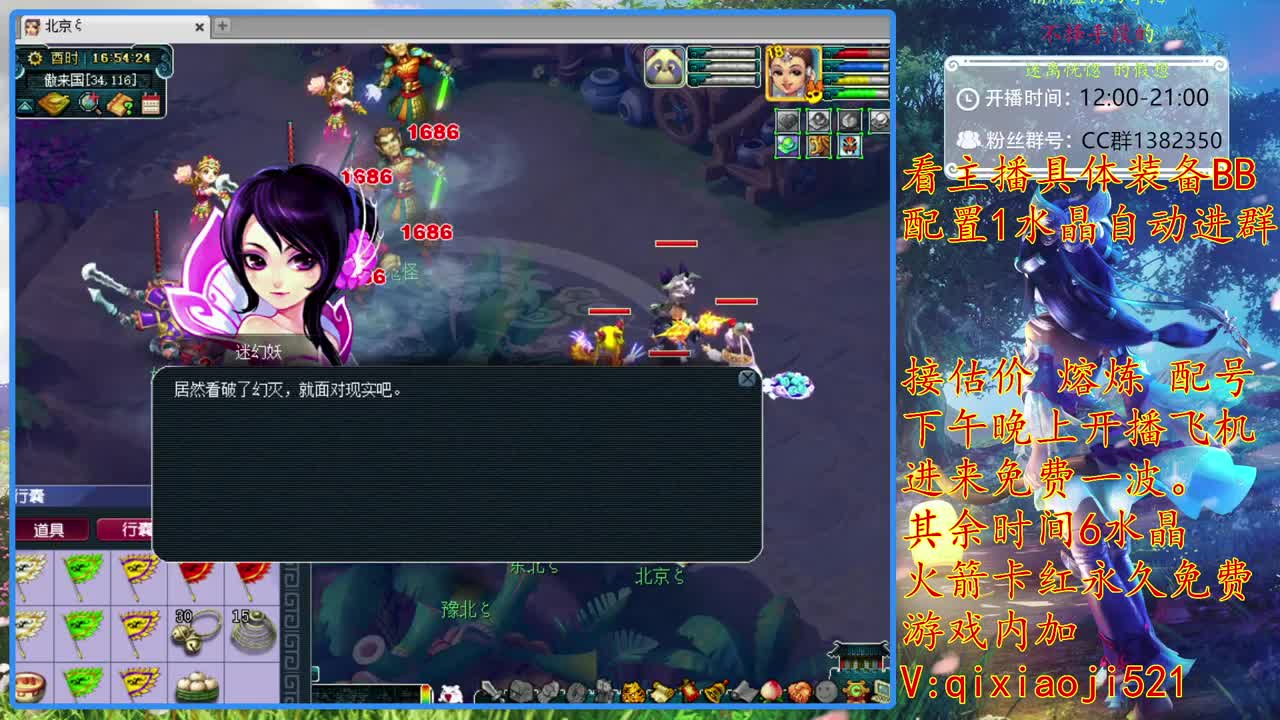 175效率难度日常，接估价熔炼 第2段