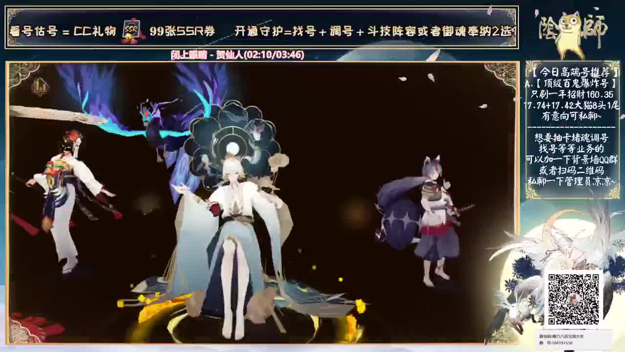 周末快乐！玩玩斗地主~ 第1段