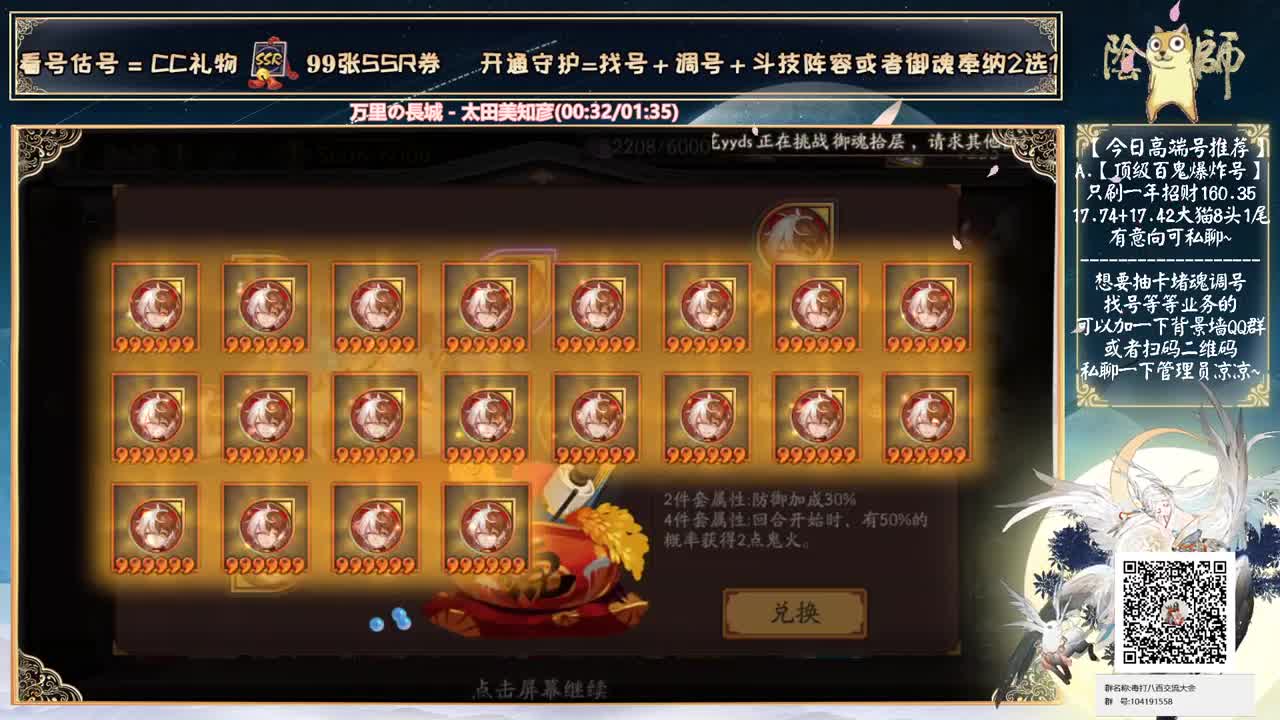 周末快乐！玩玩斗地主~ 第2段