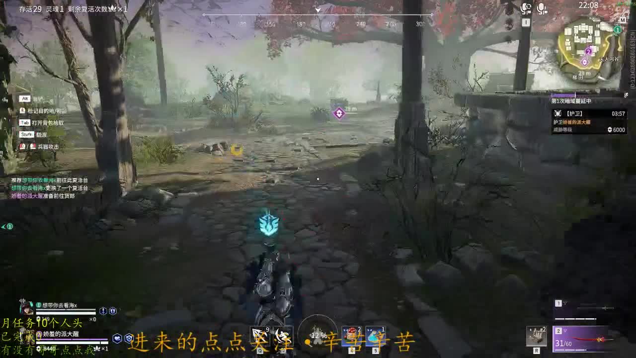 蹲个老板！ 第1段