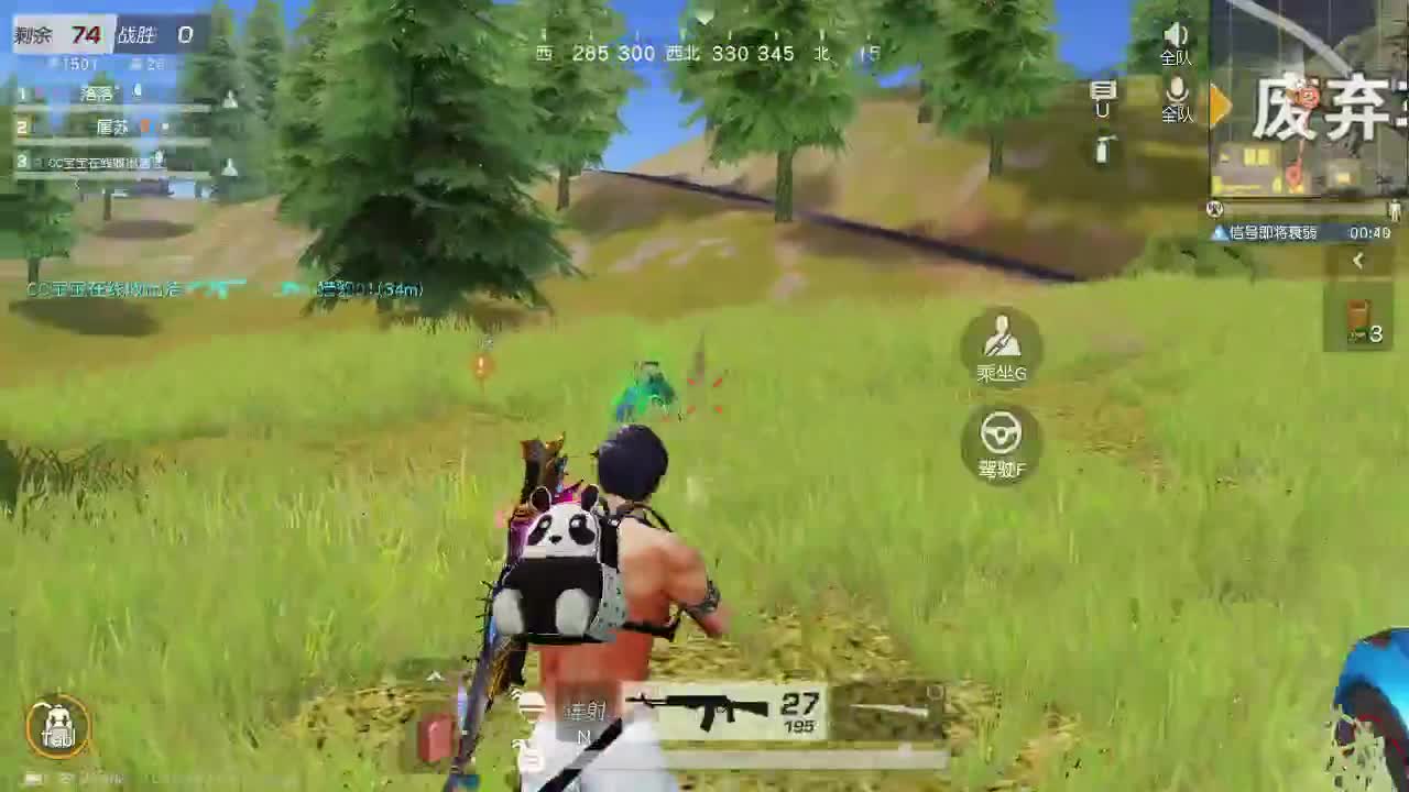 荒野无  王牌都有