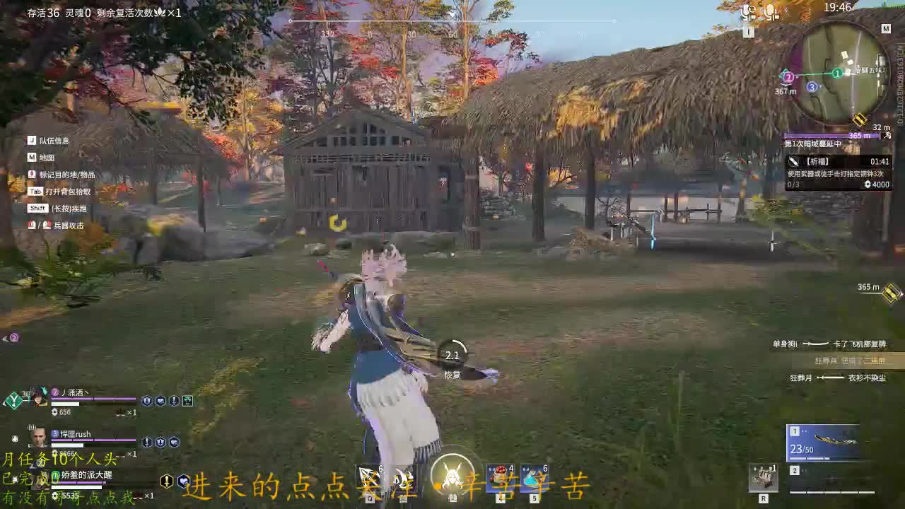 蹲个老板！ 第2段