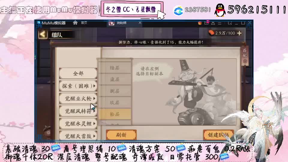 吃完寿司还有炸热狗和可乐 第1段