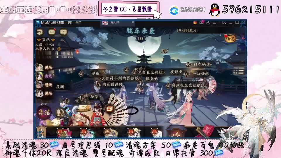吃完寿司还有炸热狗和可乐 第2段