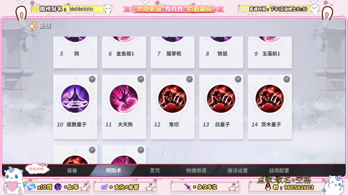 资质上分 第1段