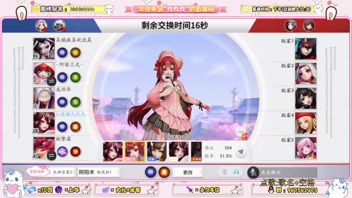 资质上分 第2段