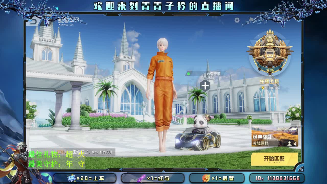 苦尽甘来 我们一起。 第1段