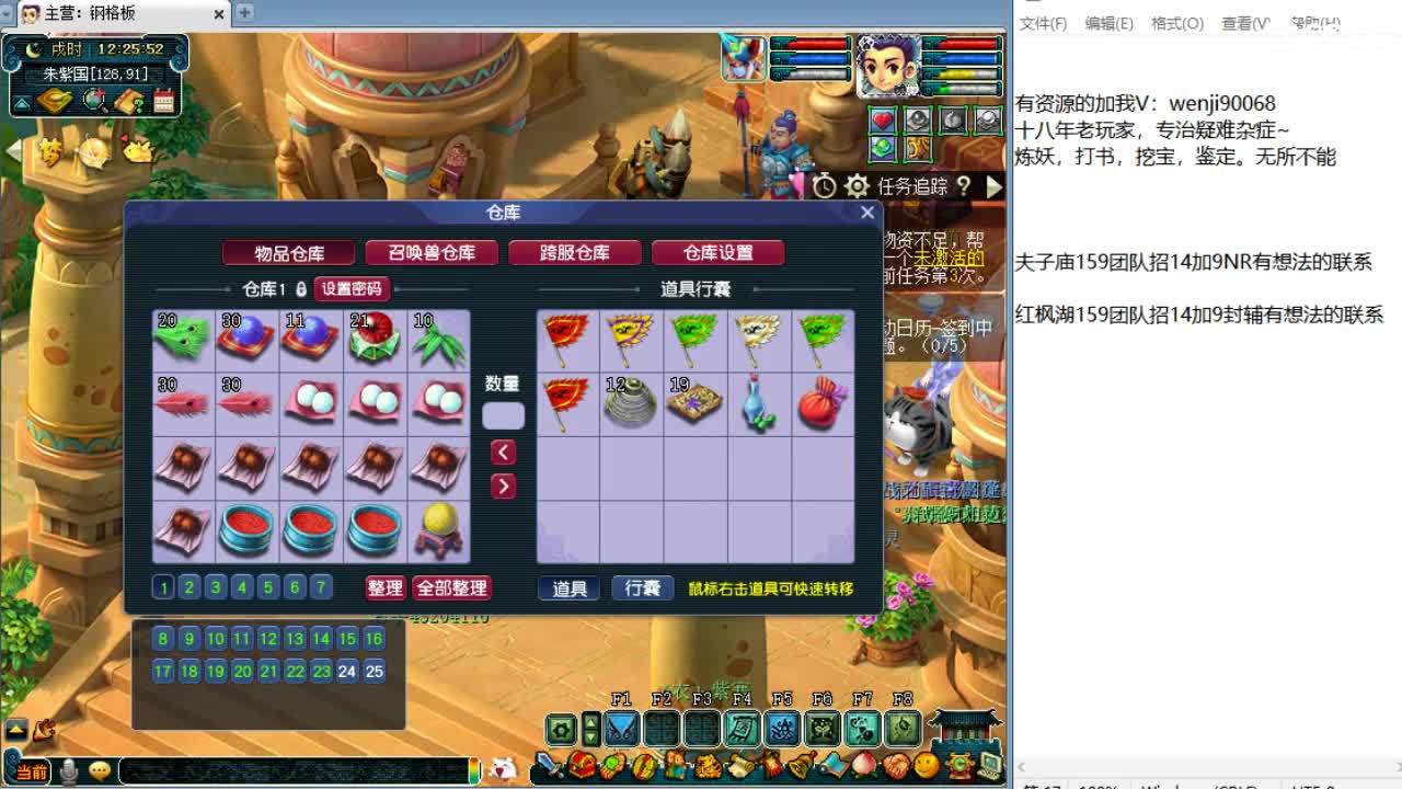 第三分析师，回顾剑会~ 第1段